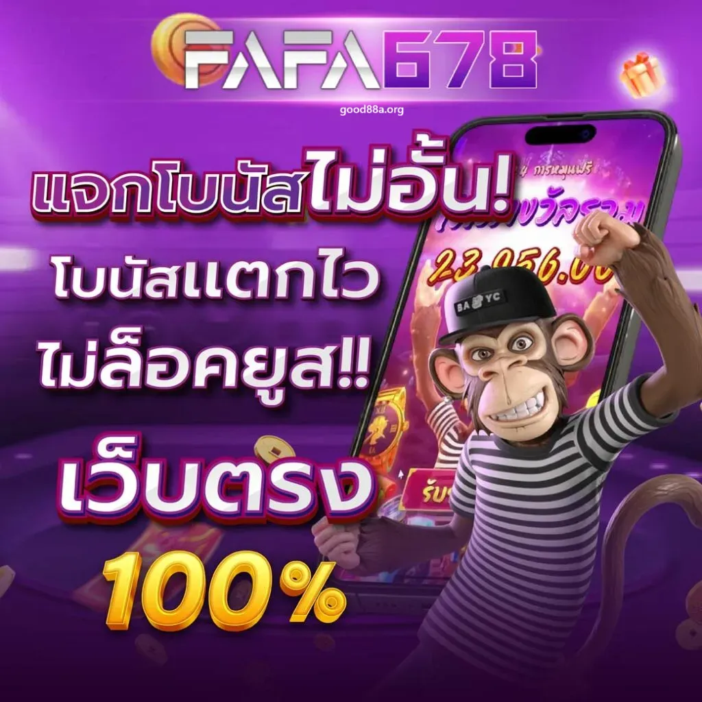 สล็อต เครดิต ฟรี 100 ไม่ ต้อง แชร์
