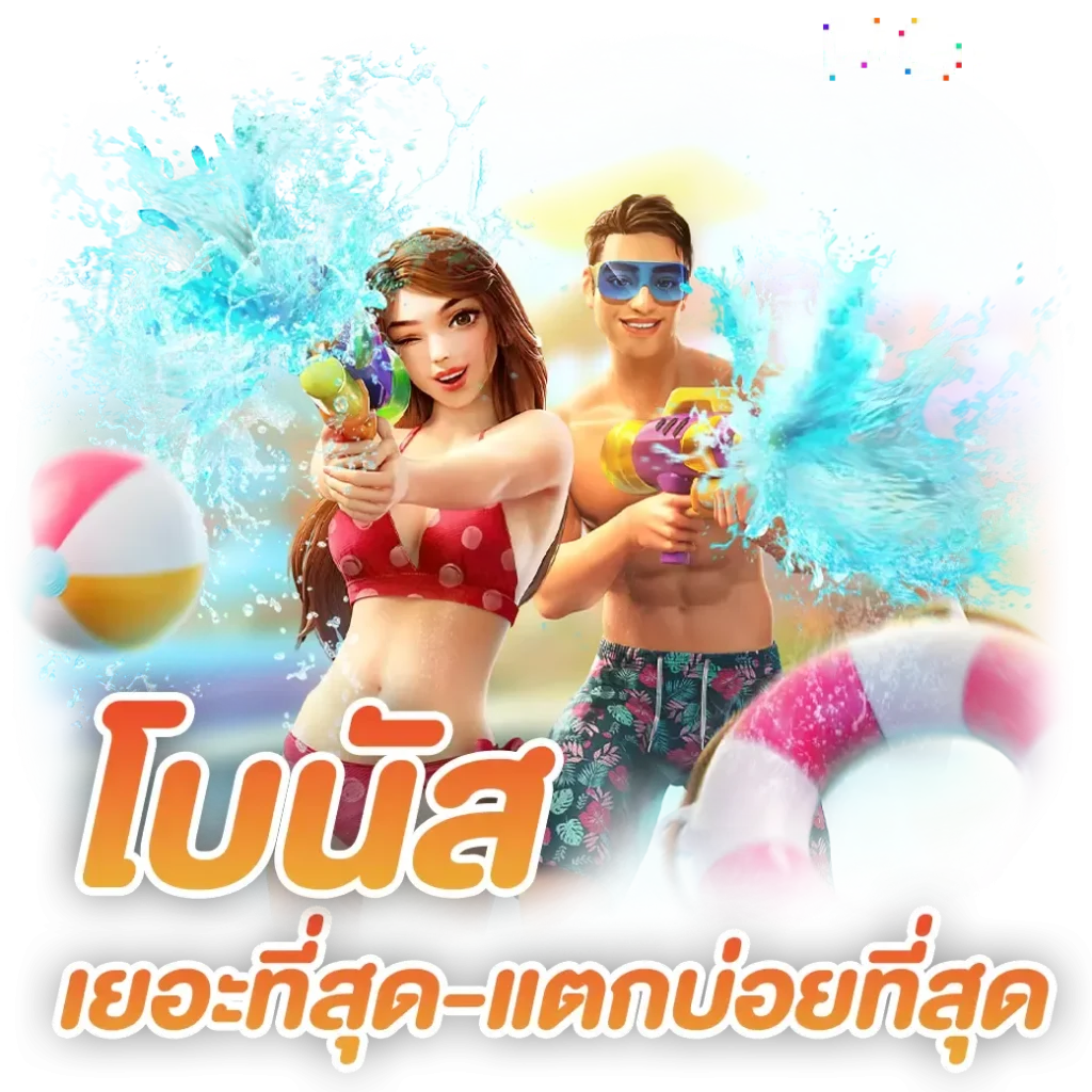 เว็บ สล็อต ฝากถอนไม่มีขั้นต่ํา